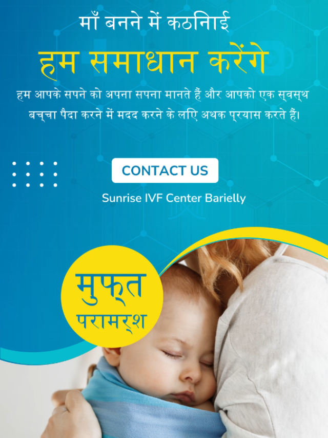 Best IVF Center in Bareilly
